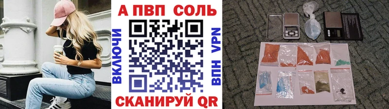 Купить наркотики сайты Петровск КОКАИН АМФ МАРИХУАНА ГАШ APVP