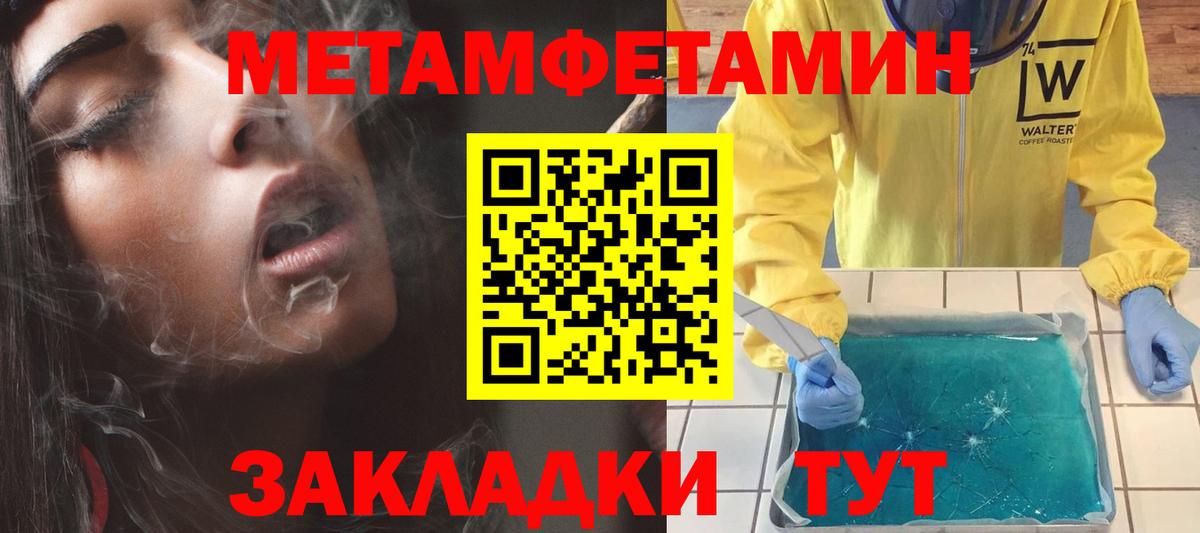 Амфетамин Premium Петровск