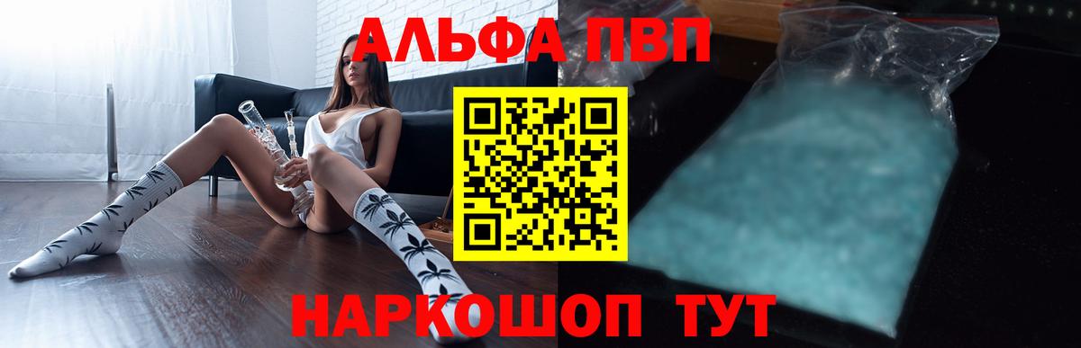 A PVP СК Петровск