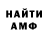КЕТАМИН VHQ Axel Hobrecht