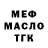 КЕТАМИН VHQ Dmytro Berdnik