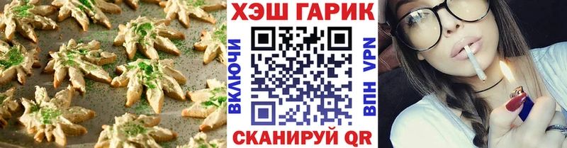 Cannafood конопля  закладки  Петровск 