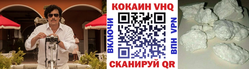Кокаин 99%  Петровск 
