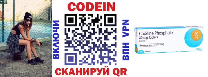 Codein Purple Drank наркотики Петровск