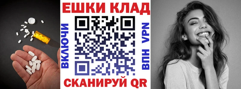 наркошоп  Петровск  кракен   ЭКСТАЗИ круглые 