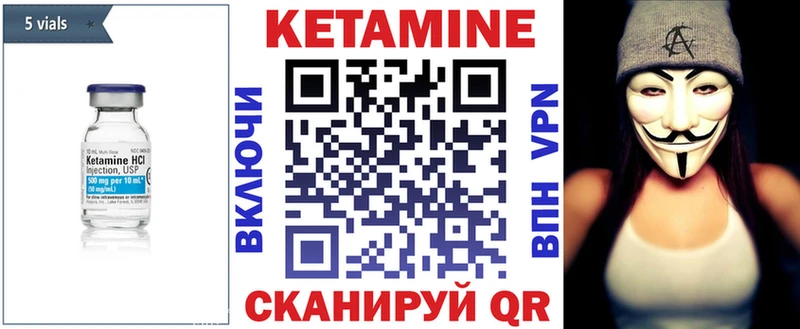 магазин продажи наркотиков  Петровск  КЕТАМИН VHQ 