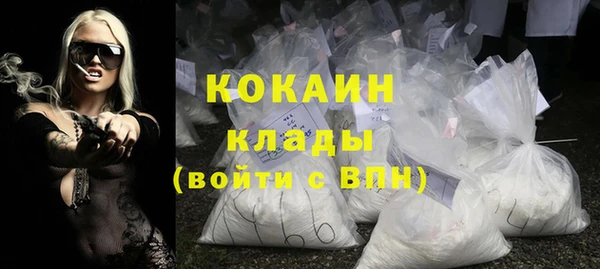 наркотики Алексин