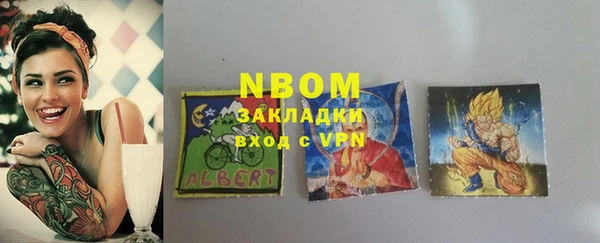 наркотики Алексин