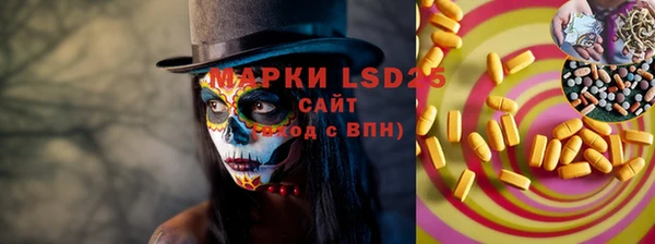 наркотики Алексин