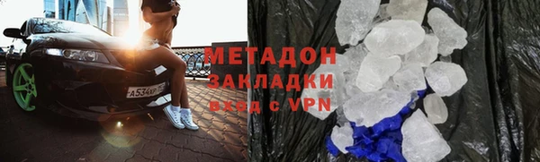 наркотики Алексин