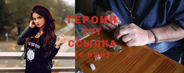 наркотики Алексин