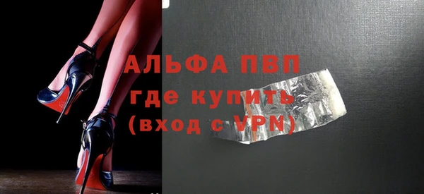 apvp Алзамай