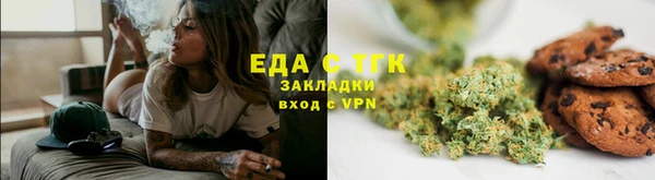 соль ск Протвино