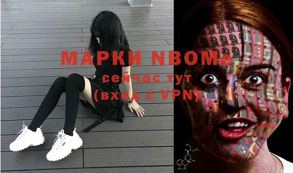 наркотики Алексин
