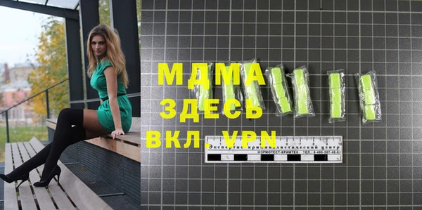 стафф Алексеевка