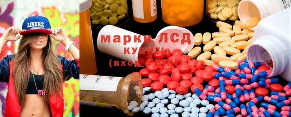 стафф Алексеевка