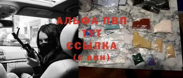 наркотики Алексин