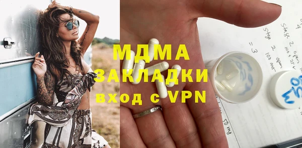 стафф Алексеевка