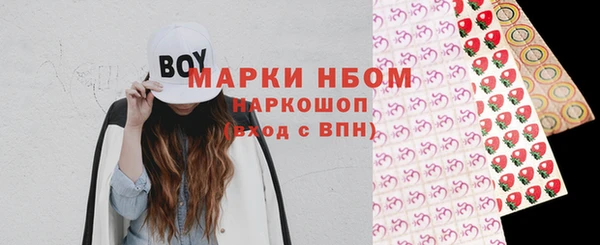наркотики Алексин