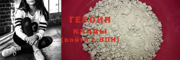 наркотики Алексин