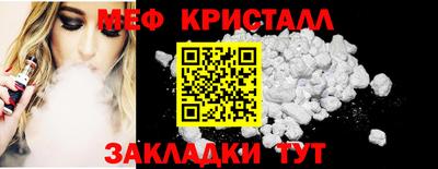 гидра Севастополь