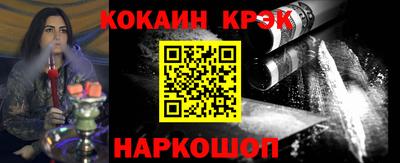 таблы Северобайкальск