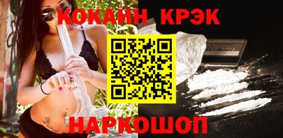 гидра Севастополь