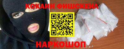 таблы Северобайкальск