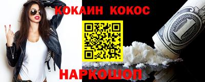 таблы Северобайкальск