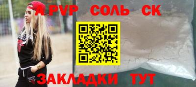 дмт Свободный