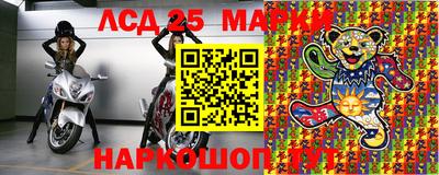 таблы Северобайкальск