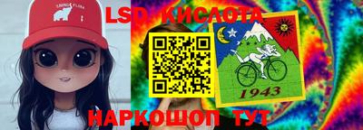 таблы Северобайкальск