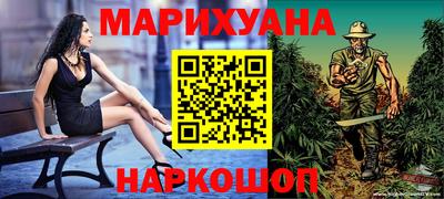 гидра Севастополь