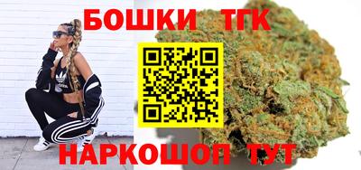 гидра Севастополь