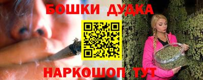 гидра Севастополь
