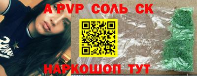 таблы Северобайкальск