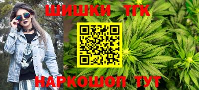 гидра Севастополь
