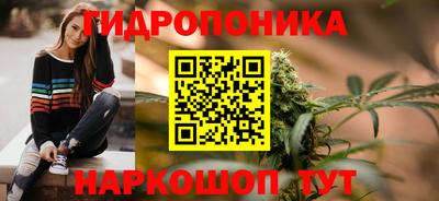 таблы Северобайкальск