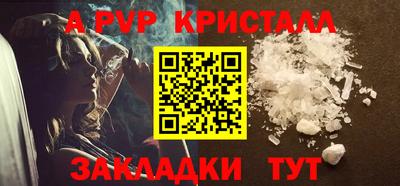 гидра Севастополь