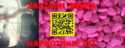 таблы Северобайкальск