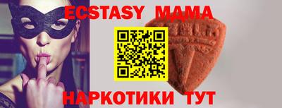 гидра Севастополь