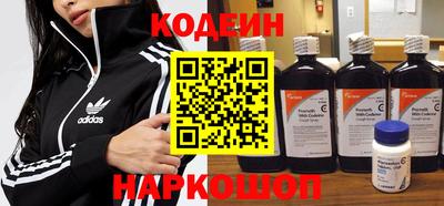 гидра Севастополь