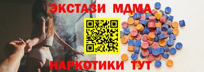 таблы Северобайкальск