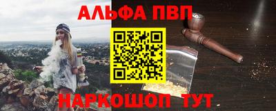 таблы Северобайкальск