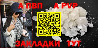 гидра Севастополь