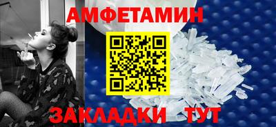 таблы Северобайкальск