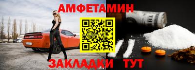 гидра Севастополь