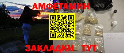 таблы Северобайкальск