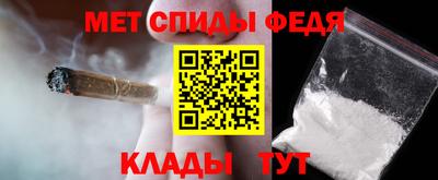 гидра Севастополь