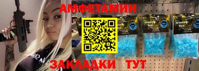 таблы Северобайкальск